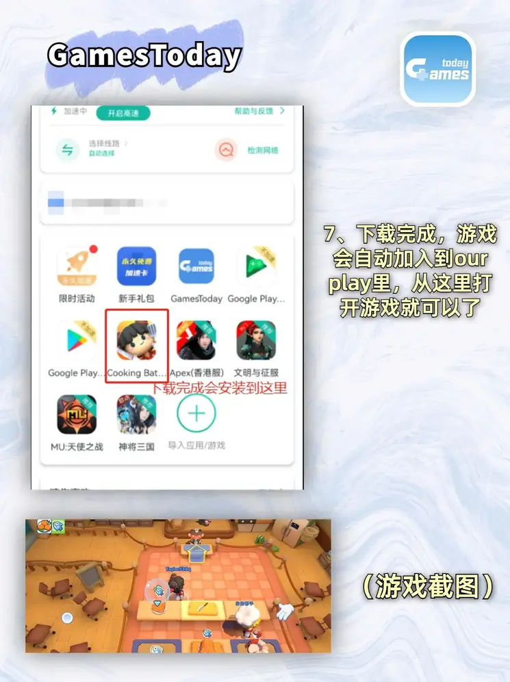 米博体育截图3
